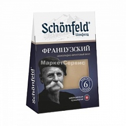 Сыр Шенфельд 160г Французский (выд. от 6мес) 45-65% кусок фас