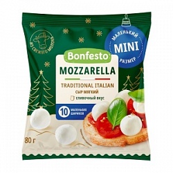 Сыр Бонфесто 80г Моцарелла 45% шарики-мини