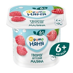 Биотворог ФрутоНяня 100г с малиной для детского питания 4,2%