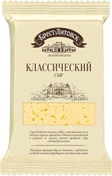 Сыр Брест Литовский 200г Классический фас