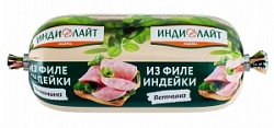 Ветчина Индилайт 400г из филе индейки п/о