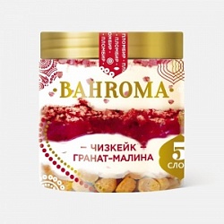 Мороженое Бахрома 320г ЧИЗКЕЙК ГРАНАТ-МАЛИНА (6)