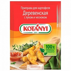 Приправа Котани 20г д/картофеля Деревенская с луком и чесноком