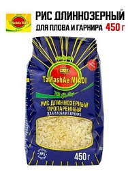 Рис Тамаше Миади 450г длиннозерный пропаренный для плова и гарнира