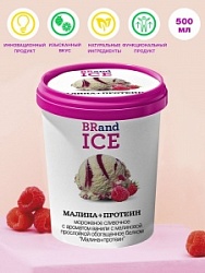 Мороженое BRandICE 500мл Малина + протеин