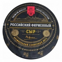 Сыр Кобринский (вес) Российский (12кг)