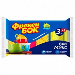 Губки Фрекен Бок 3+1шт Микс