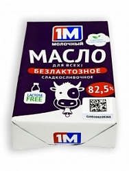 Масло М1 180г Безлактозное 82,5% фольга