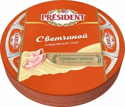 Сыр Президент 140г плавленный с ветчиной