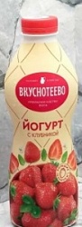 Йогурт Вкуснотеево 690г Клубника 2% бут