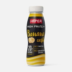 Коктейль молочный HYPER 250г Банан без сахара и лактозы 0,4% бут