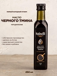 Масло Надавили 250мл Черного тмина с/б