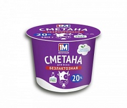 Сметана М1 380г Безлактозная 20% стакан