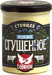 Молоко сгущеное Иволга 450г стекло