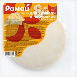 Тесто Рамай 500г для Чебуреков