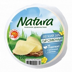 Сыр Арла 200г Сливочный Легкий 16% цилиндр