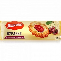 Печенье Яшкино 180г Курабье