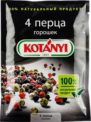 Котани приправа 20г 4 перца горошек