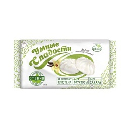 Зефир Умные сладости 50г Ванильный со стевией б/глютена