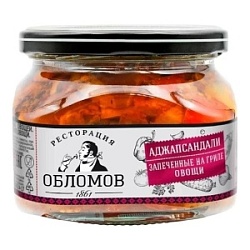 Аджапсандали Ресторация Обломов 330г Запеч.на гриле овощи ст/б