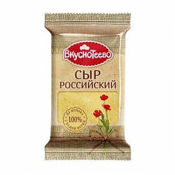 Сыр Вкуснотеево 200г Российский 50% фас