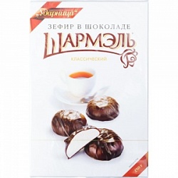 Зефир Шармэль 250г Классический в шоколаде