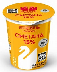 Сметана Лебедянь 300г 15% стакан